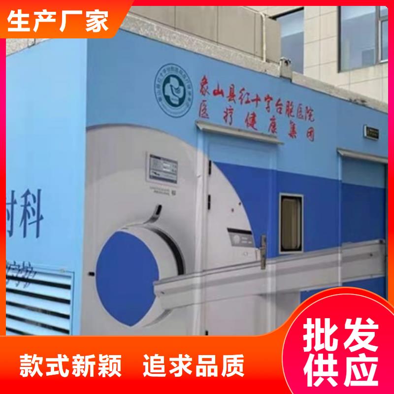 放射科用铅房多种规格供您选择当地经销商