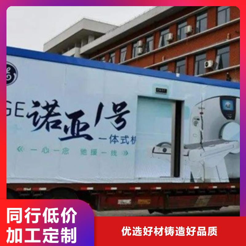 移动应急放射科方舱厂家诚信经营本地品牌