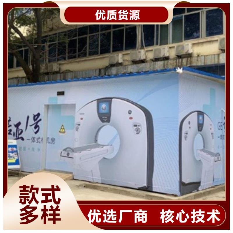 防护铅房公司-加工厂一站式采购商