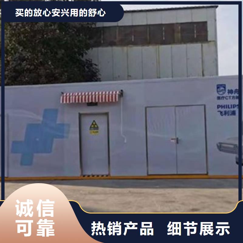 移动ct方舱优质厂家同城厂家