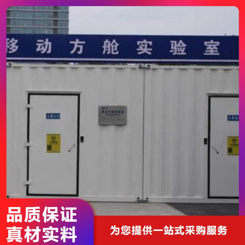 移动铅房-移动铅房专业厂家懂您所需