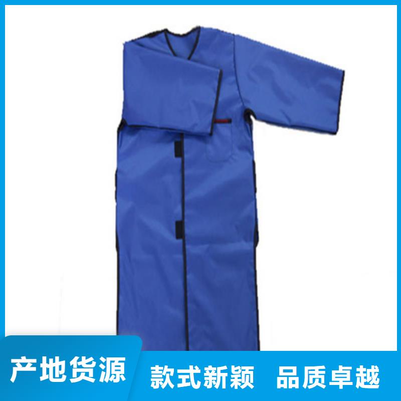 X光室长袖铅衣服【优惠促销】出厂严格质检