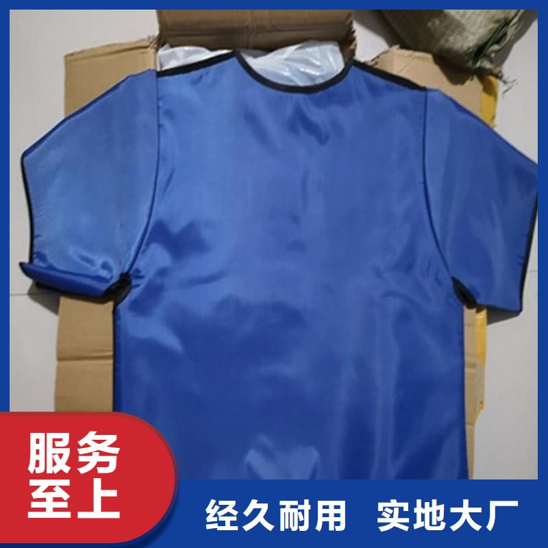 X光室长袖铅衣服质量优良专业信赖厂家
