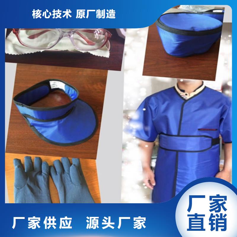 防辐射套装品质甄选同城供应商