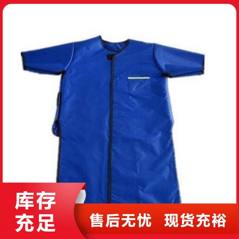 长袖双面铅衣厂家好品质当地服务商