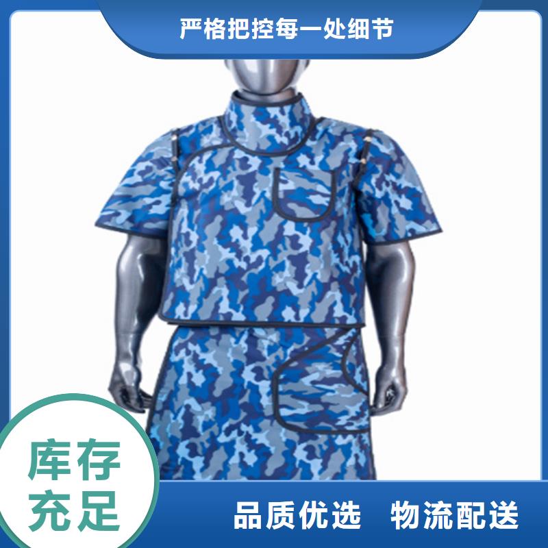 生产防辐射铅衣的厂家当地生产厂家