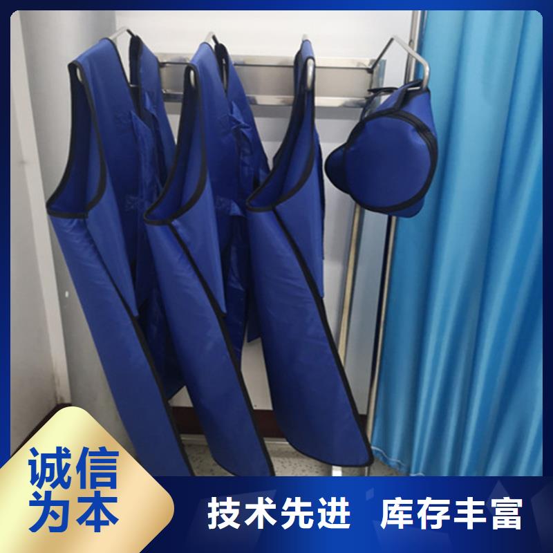 铅衣订制同城生产厂家