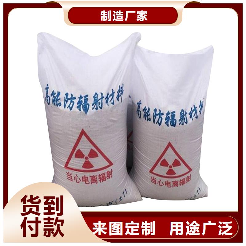 规格全的防辐射防护硫酸钡生产厂家海量货源