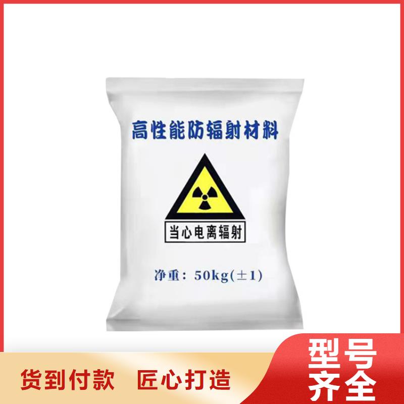 防辐射硫酸钡板个性化定制当日价格