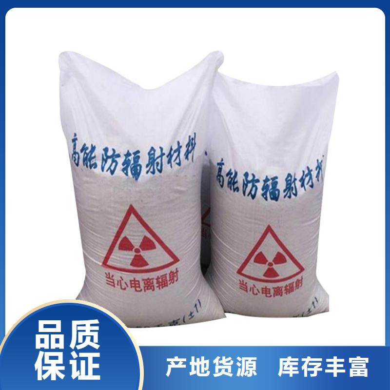硫酸钡砂浆-放心采购生产经验丰富