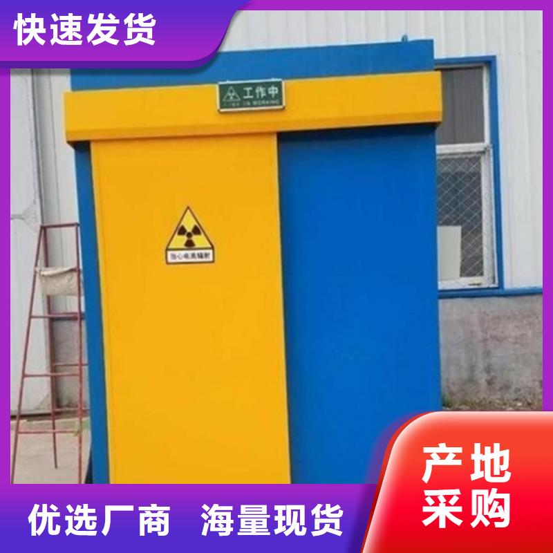 固定式铅房-博瑞达质量三包