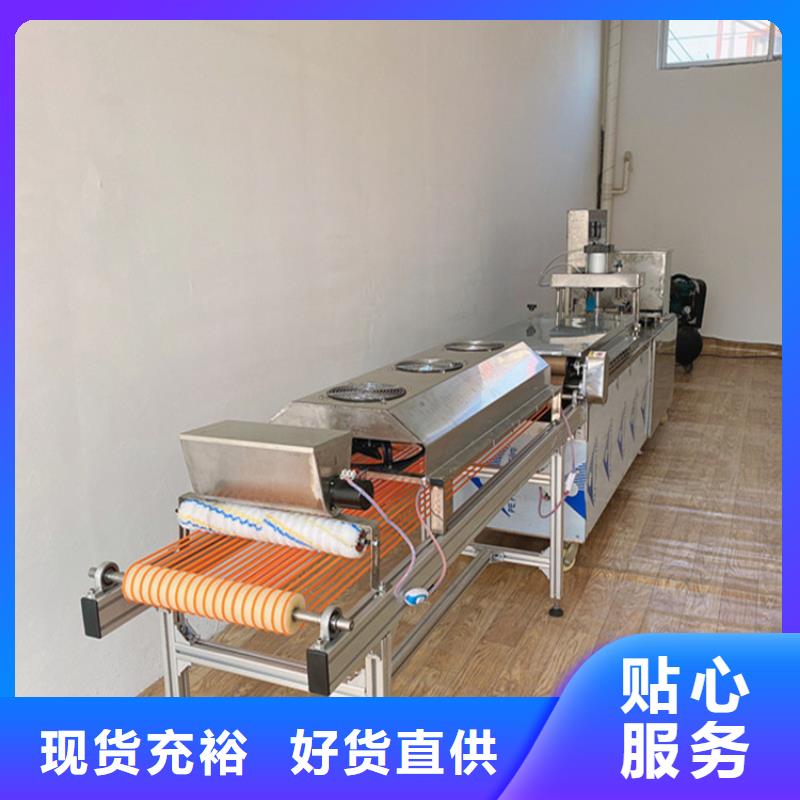 烙饼机烫面春饼机2025更新中品类齐全