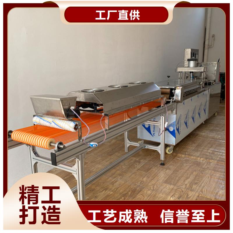 全自动单饼机发面小饼机2025更新中现货直供