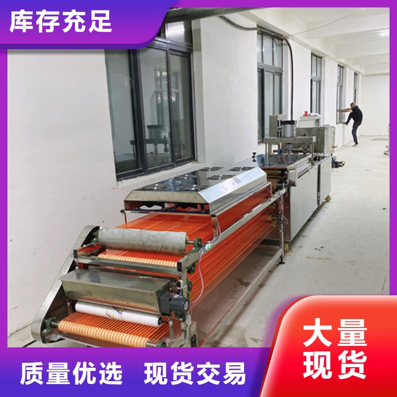 全自动烤鸭饼机鸡肉卷饼机支持非标定制
