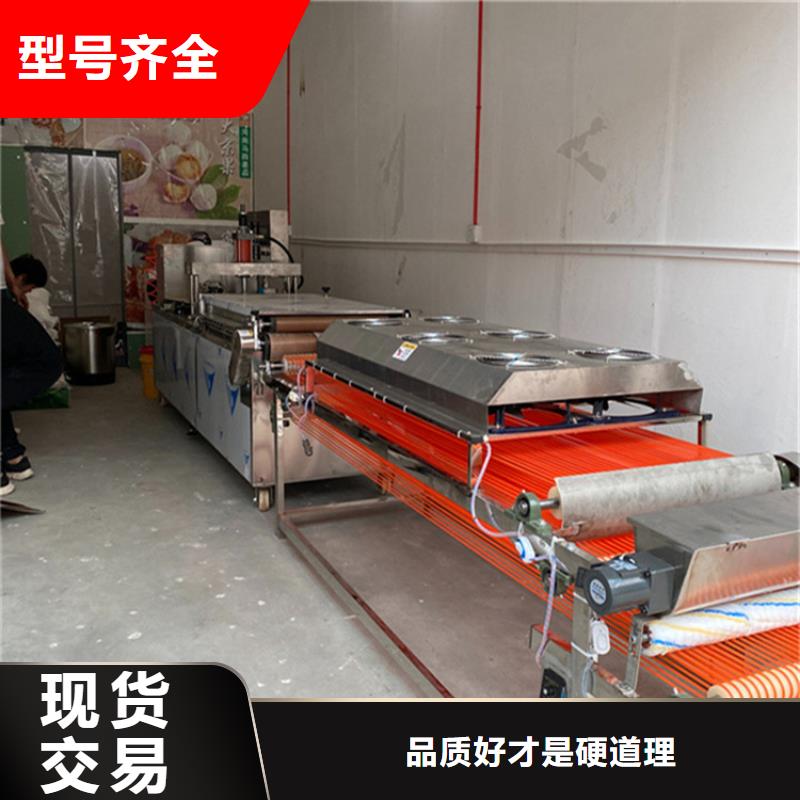 全自动单饼机液压单饼机同城供应商