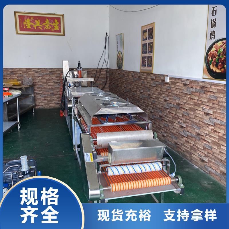 家用烙馍机配置2025已更新(今日/图片）质量三包