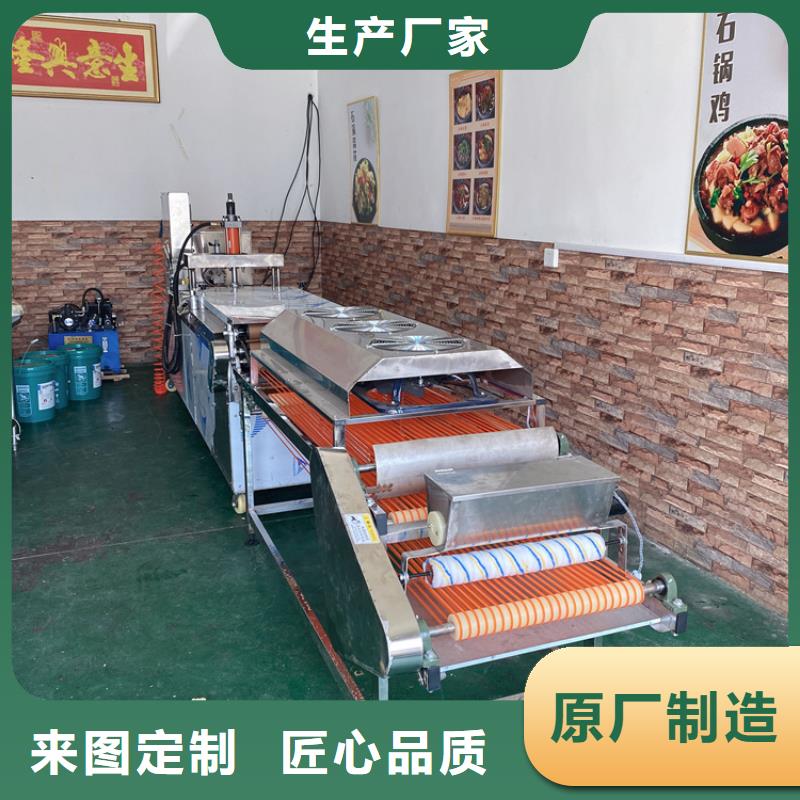 家用烙馍机欢迎电询当地公司
