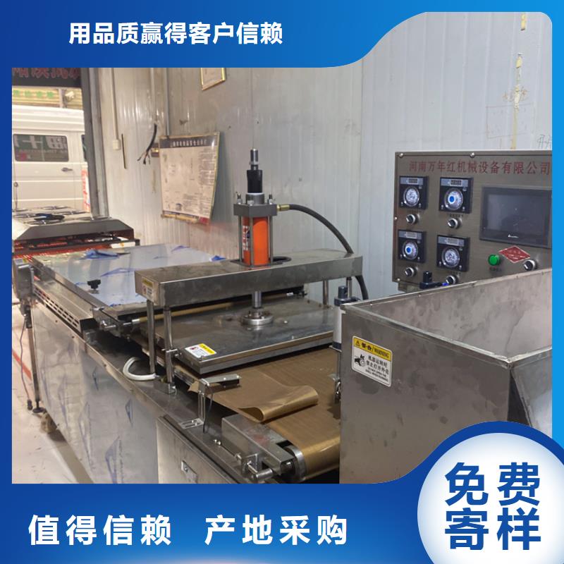 家用烙馍机产品特色详解(2025已更新)实力大厂家