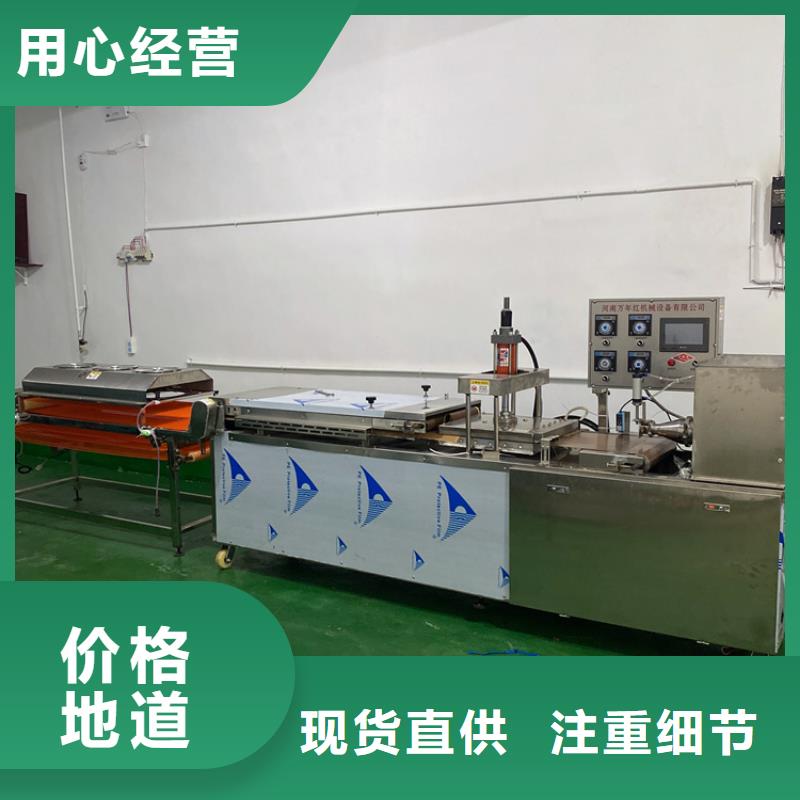 全自动烙馍机制作方便快捷免费寄样