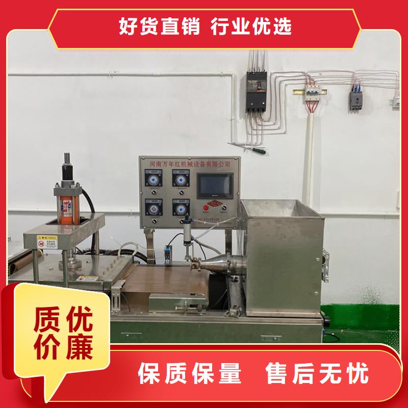 全自动烤鸭饼机制造厂家质量好