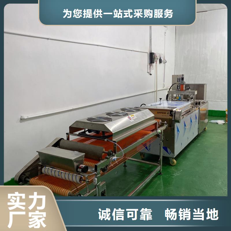 液压烙馍机产量怎么样同城厂家