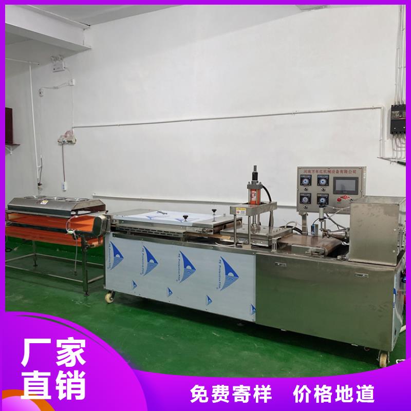 家用烙馍机代替鳌子做饼品质服务诚信为本
