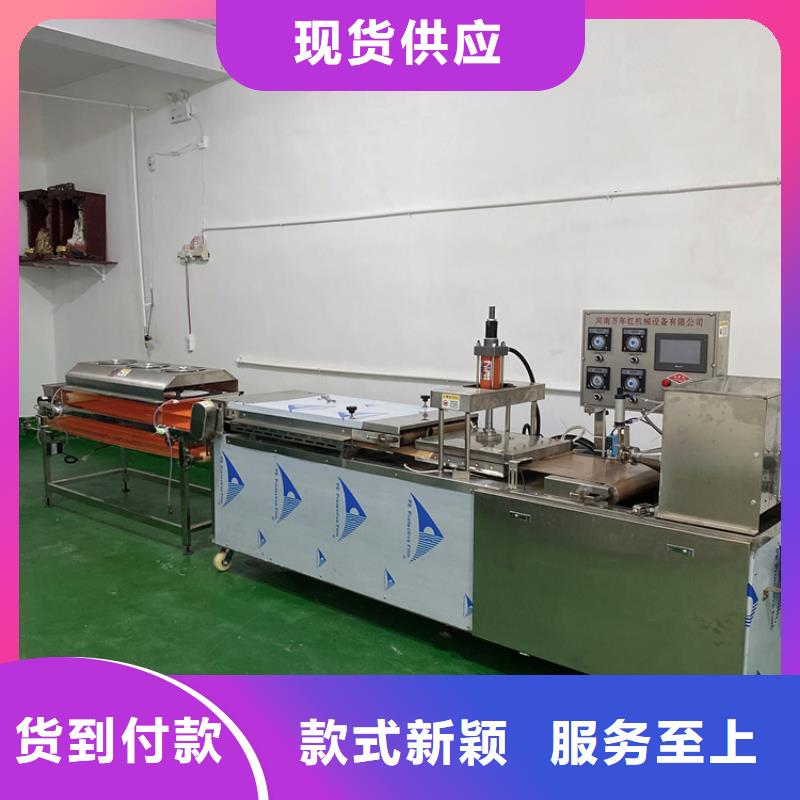 浔阳静音单饼机经营方式有哪些买的是放心