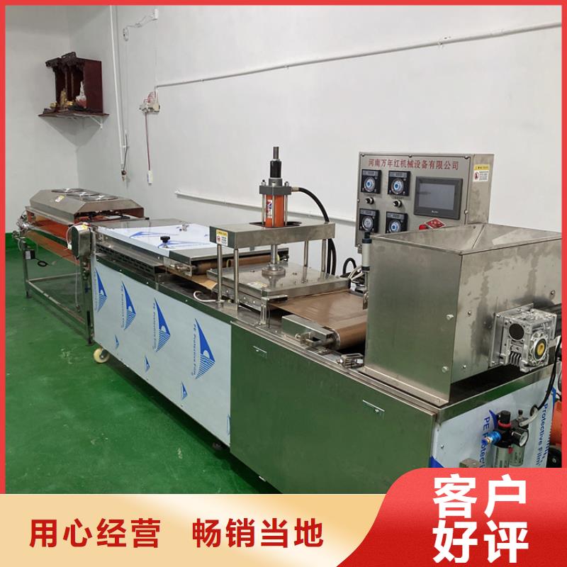 泰宁县全自动单饼机的经营模式一件也发货
