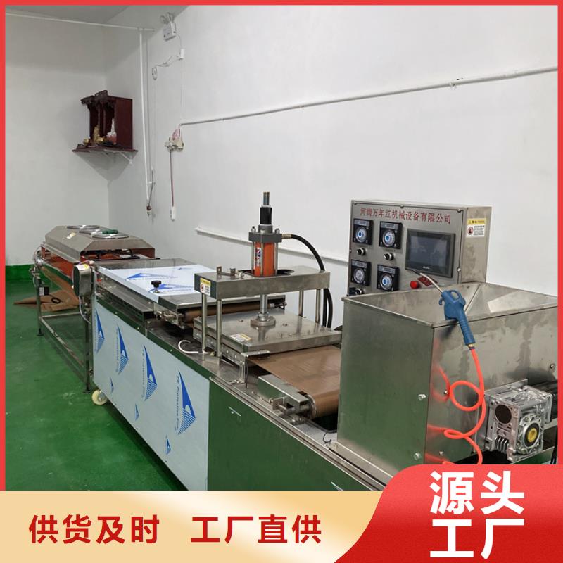 烧烤小饼机上门服务质量检测