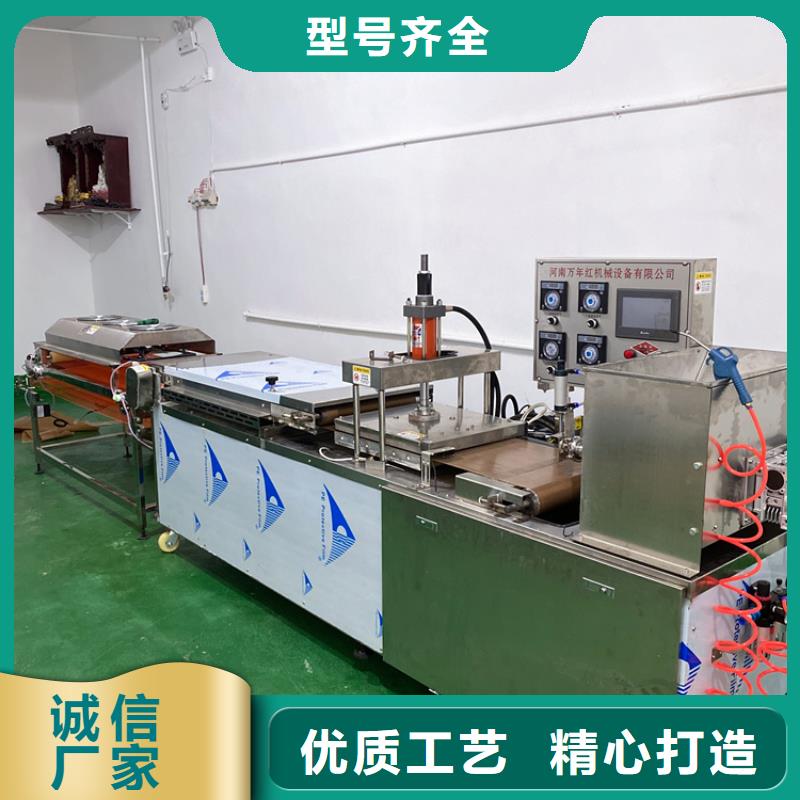 圆形烤鸭饼机地址报价2025已更新(今日/）本地品牌