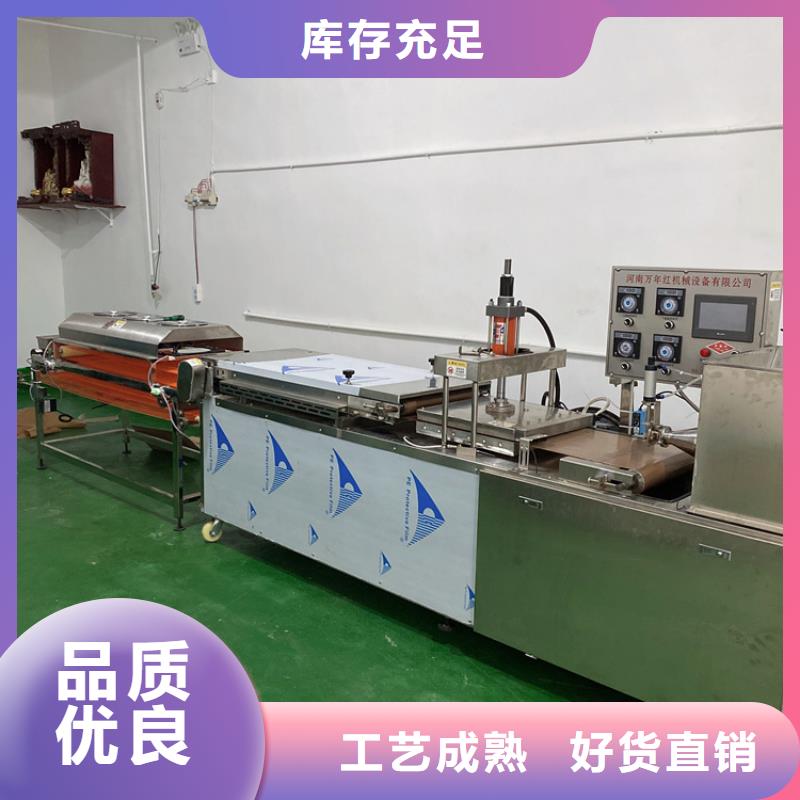 液压单饼机规格有哪些(3秒前已更新)品质优选