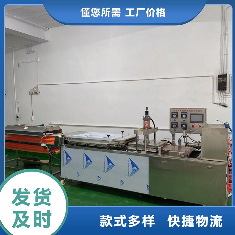 烙饼机价格公道当地制造商