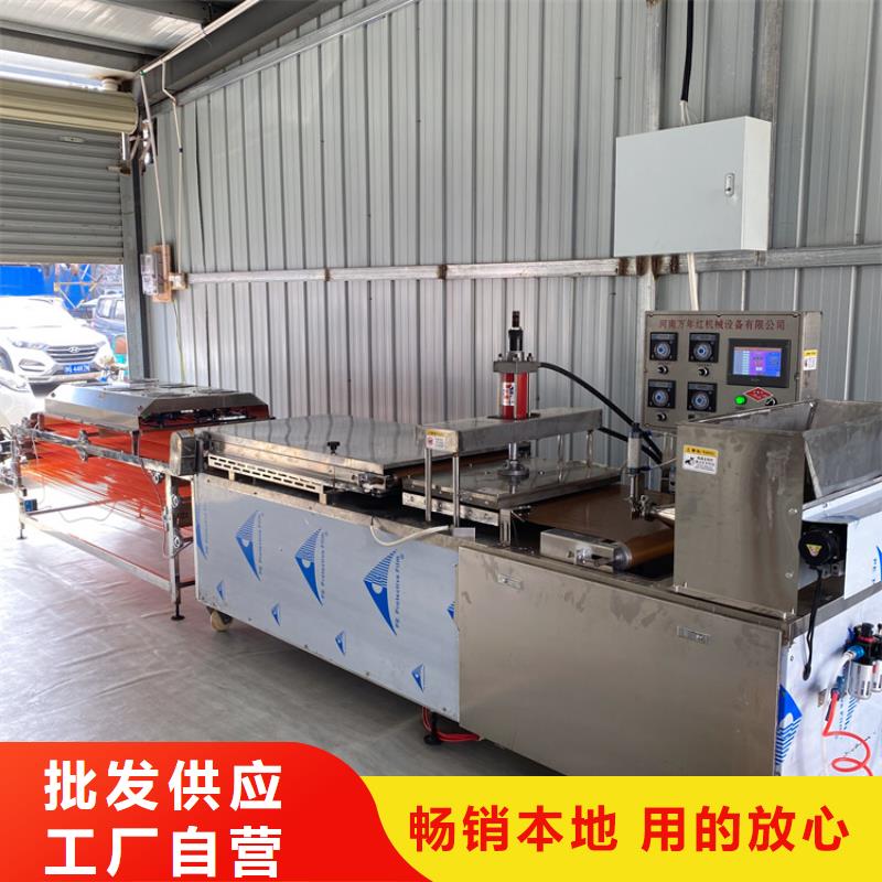 液压烙馍机现场为您试机本地公司