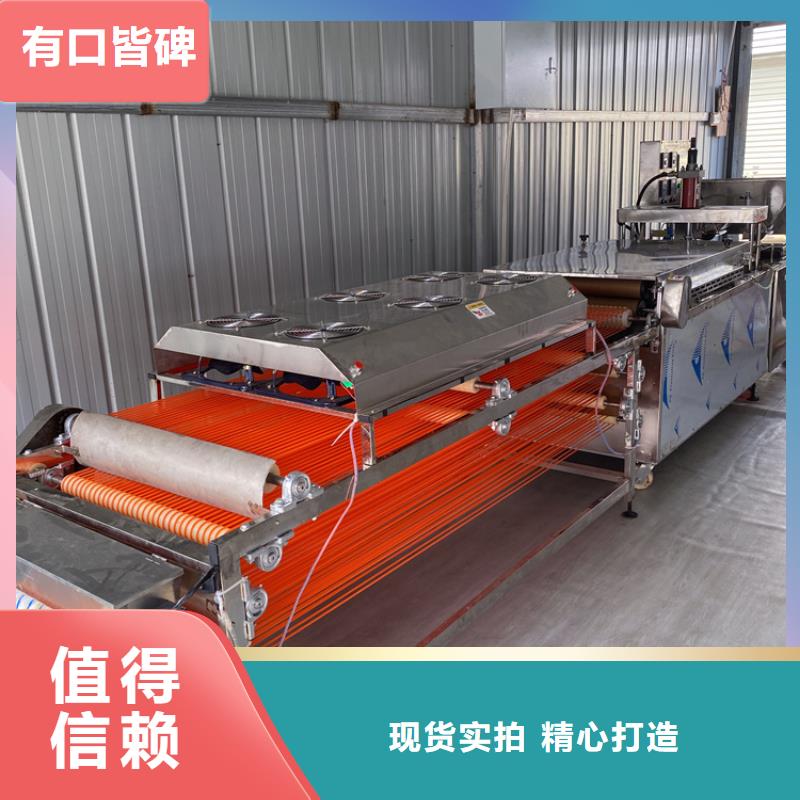 全自动烤鸭饼机加热系统介绍支持货到付清