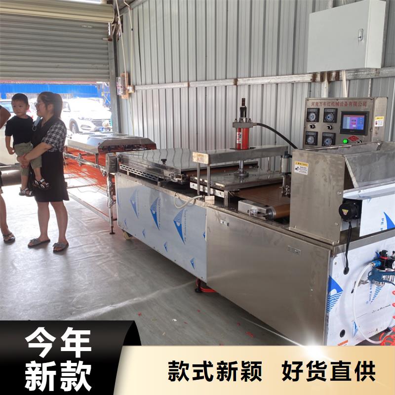 圆形烙馍机材料选择一手货源源头厂家