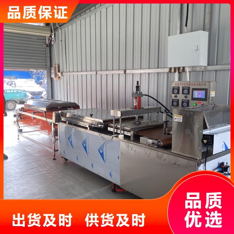 圆形春饼机价格实惠2025厂家支持加工定制