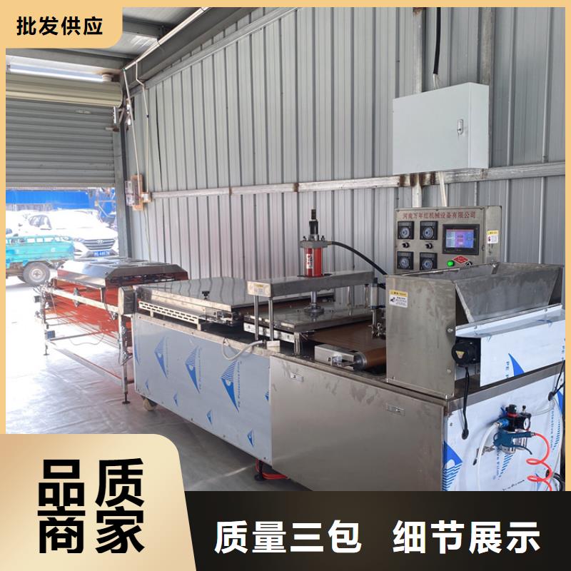 渝北区液压春饼机产地2025已更新(今日/摘要）当地公司