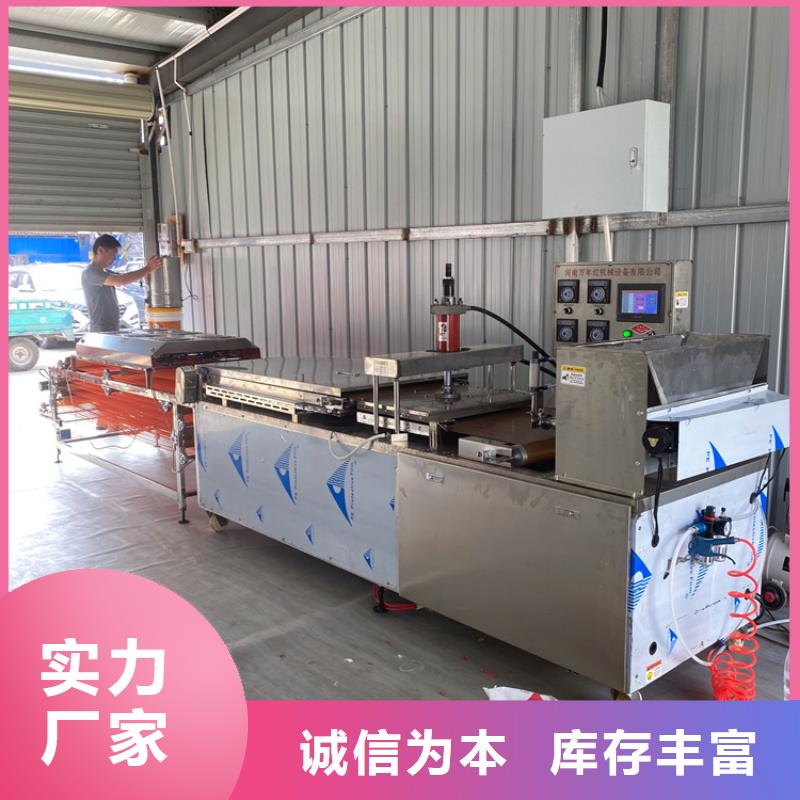 静音烙馍机如何进行调试专业厂家