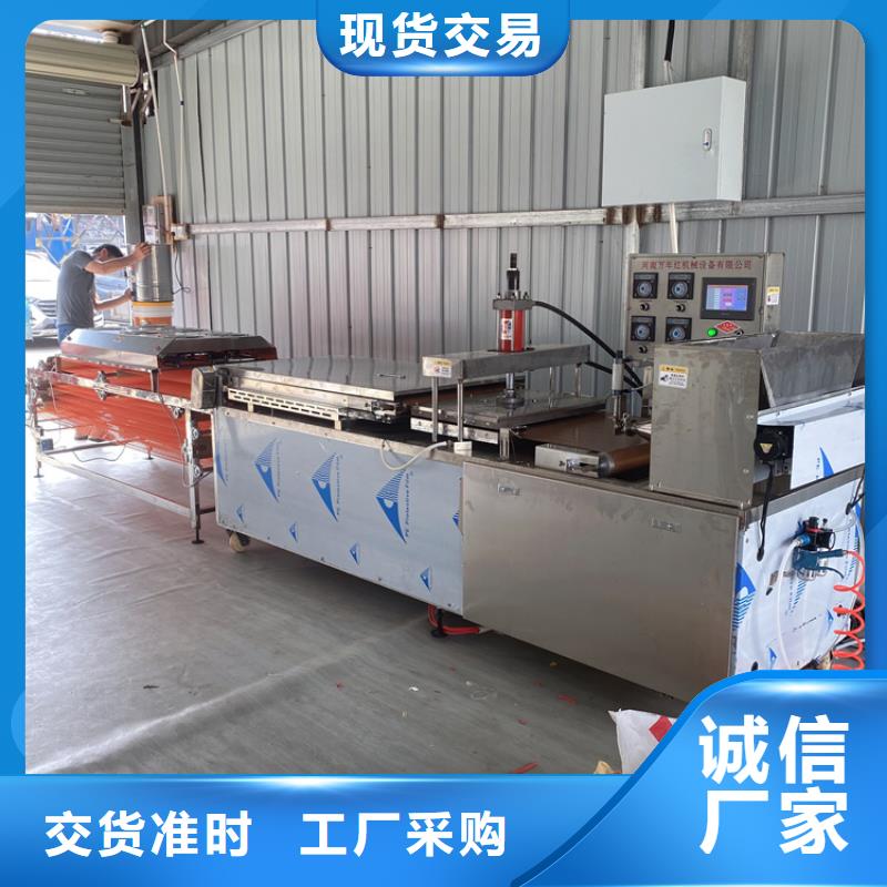 全自动单饼机在线咨询2025更新中本地品牌