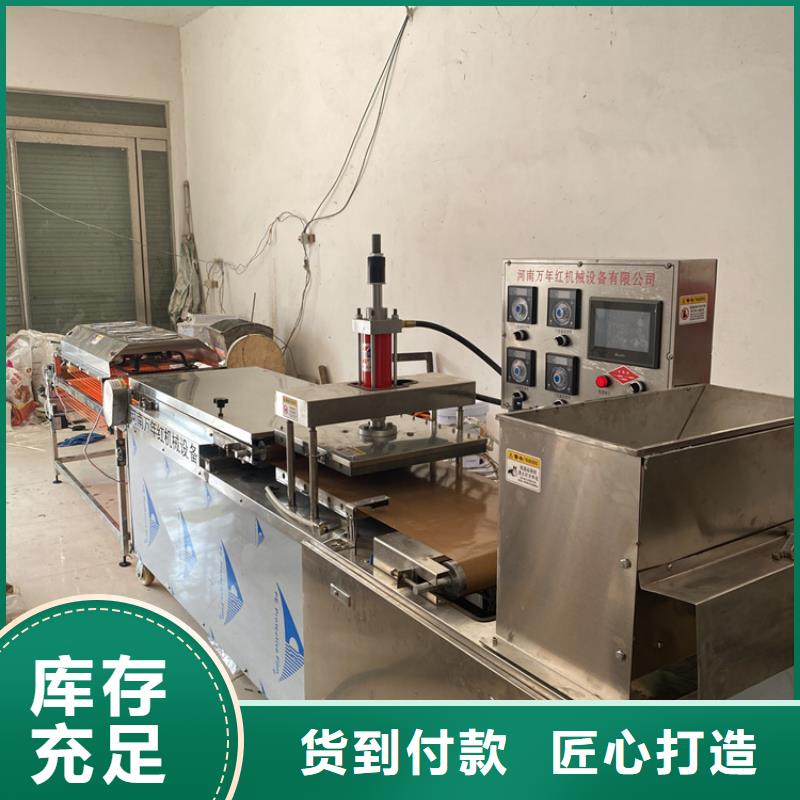 蓬莱鸡肉卷饼机厚薄可调节生产型