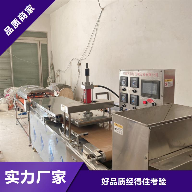 全自动春饼机操作简单2025更新中同城制造商