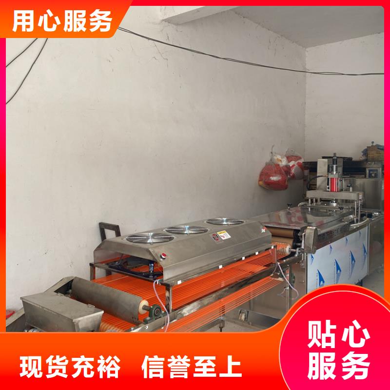 家用烙馍机为您介绍质量三包