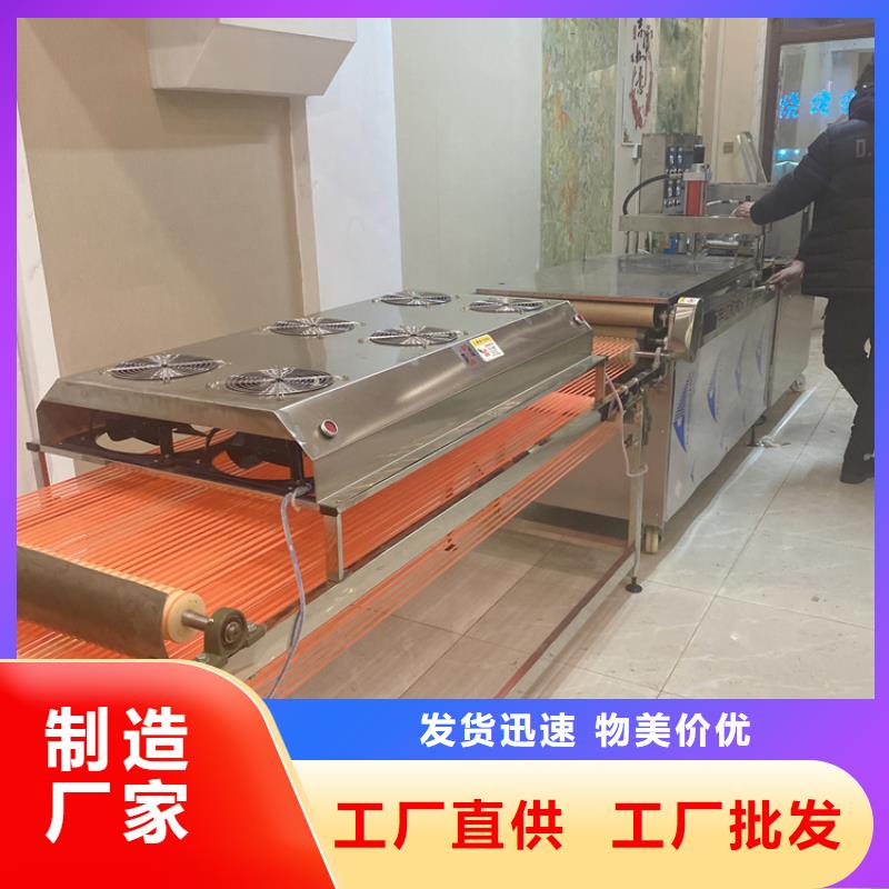 单饼机的发展历史(2025更新中)N年专注