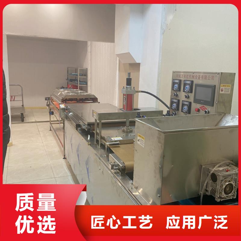 小型烙馍机售后无忧本地品牌