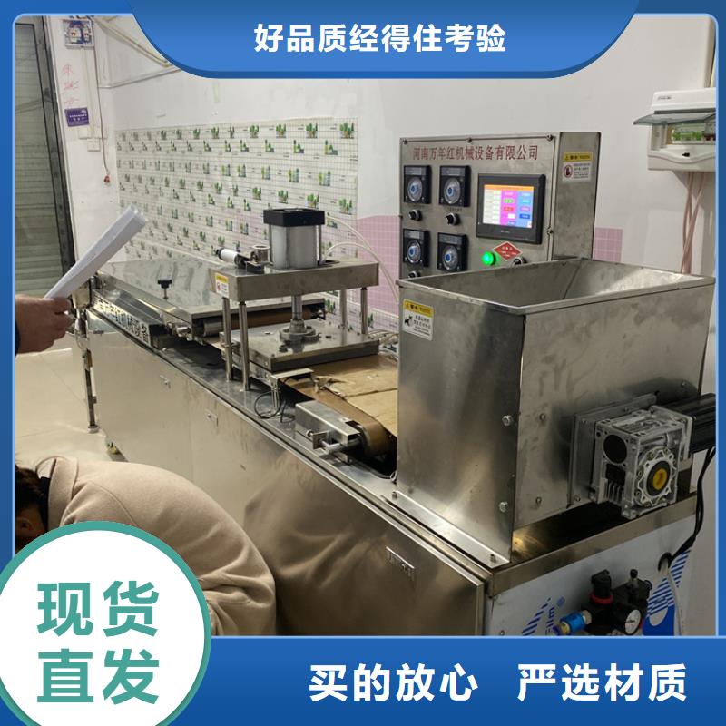 多功能烙馍机静音春饼机2025更新中严选用料