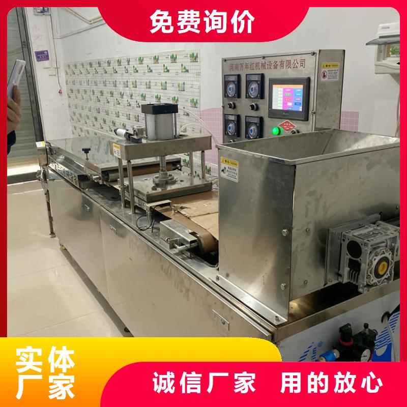 气动烙馍机快速制作单饼专注品质