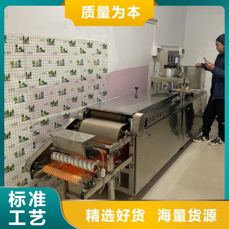 烤鸭饼机维修保养计划当地经销商