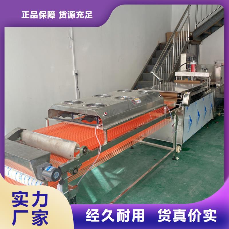 烙饼机哪里便宜一些源厂直接供货