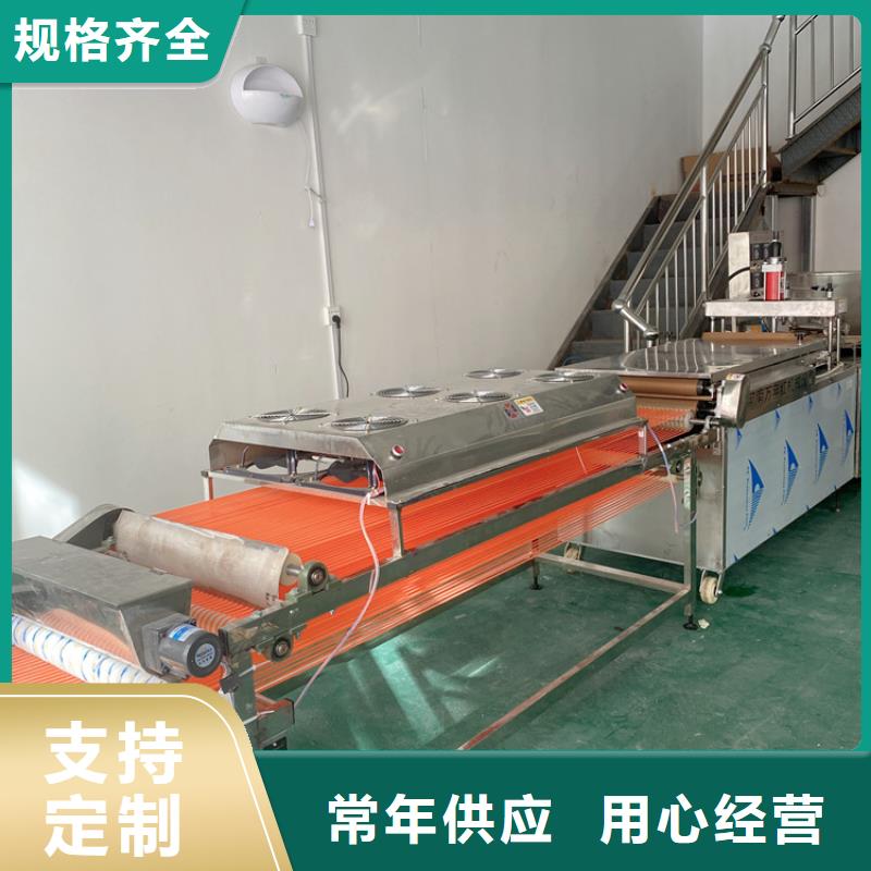 烙馍机公司一站式采购方便省心