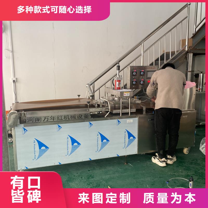 望谟县全自动烤鸭饼机还可以做哪些本地货源